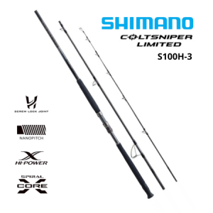 Въдица Shimano Coltsniper Limited