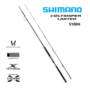 Въдица Shimano Coltsniper Limited