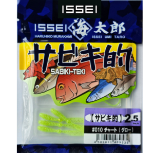 ISSEI Umitaro Sabiki 2.5