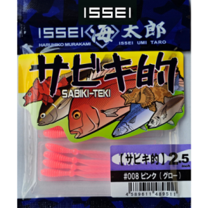 ISSEI Umitaro Sabiki 2.5