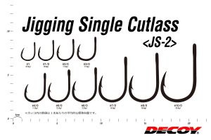 DECOY Jigging Single hook JS-2