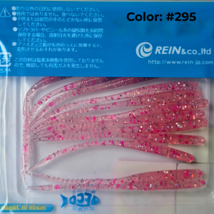 Силиконова примамка REINS SW Aji Caro Swamp 3.0" 7cm.