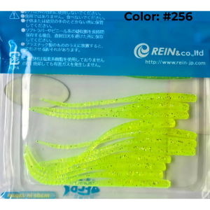 Силиконова примамка REINS SW Aji Caro Swamp 3.0" 7cm.