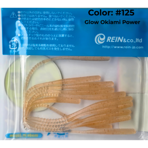 Силиконова примамка REINS SW Aji Caro Swamp 3.0" 7cm.