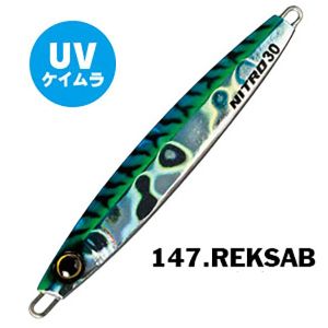 Пилкер XESTA CASTING NITRO 30g.