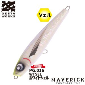 XESTA MAVERICK 200mm 100g. #PG016 White shell Limited color