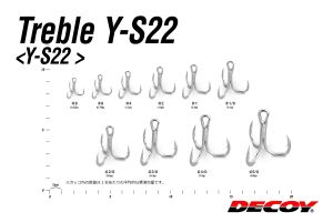 Тройна кука DECOY Y-S22