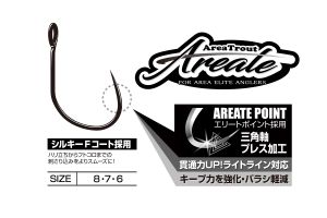 DECOY AT-31 Areate hook