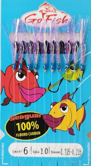 Чепаре Go Fish Fluoro Carbon Лилаво UV ламе