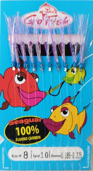 Чепаре Go Fish Fluoro Carbon Лилаво UV ламе