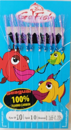 Чепаре Go Fish Fluoro Carbon Лилаво UV ламе