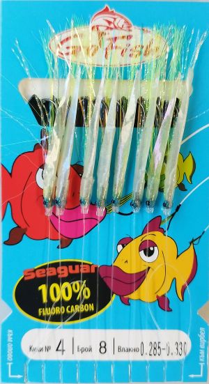 Чепаре Go Fish Fluoro Carbon Fish Skin зелени UV ламета с 8 черни куки