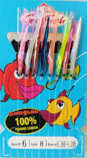 Чепаре Go Fish Fluoro Carbon Mix Fish Skin UV ламета с 8 черни куки