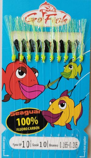 Чепаре Go Fish Fluoro Carbon Зелено UV ламе