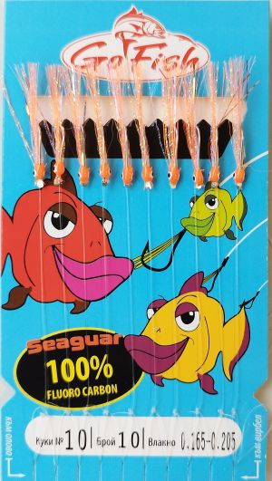 Чепаре Go Fish Fluoro Carbon Оранжево UV ламе