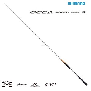Shimano 25 Ocea Jigger Concept S
