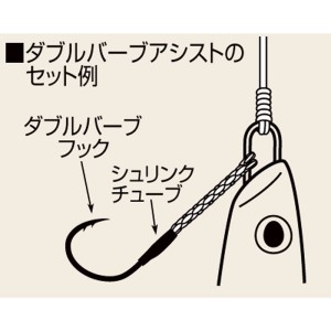 Вързани куки Shout TWIN ASSIST Double Barb 43-TA