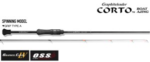 Graphiteleader CORTO Boat Ajing GCORBC