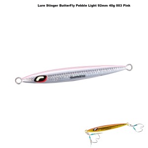 Пилкер Shimano OCEA Stinger Butterfly Pebble Light