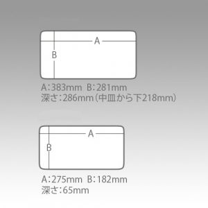 MEIHO Box Seat BM-7000