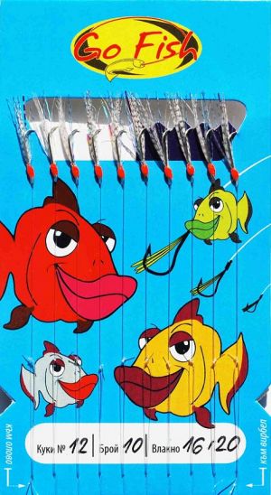 Go Fish N:12 Feather+UV lame
