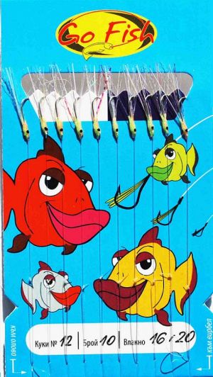 Go Fish N:12 Glow UV lame