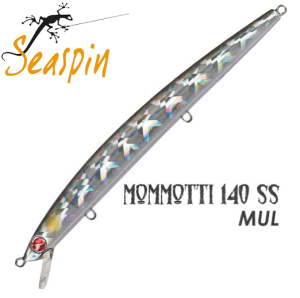 SeaSpin  Mommotti SS 140mm.
