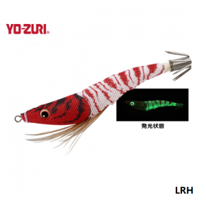 Yo-Zuri EZ-Slim Cloth 85mm. A1687