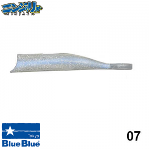 Туистер за море Blue Blue NINJARI Worm-size:S