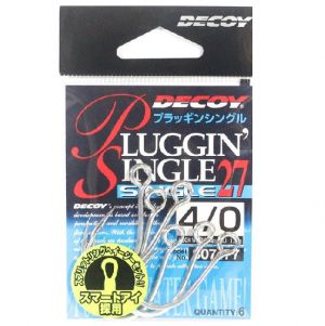 Куки DECOY Plagin Single 27