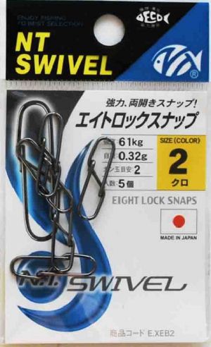 Карабинка за воблери NT swivel Japan Rick Snap BK E-20