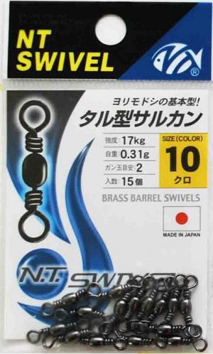 Вирбели NT SWIVEL Brass Barrel 305B
