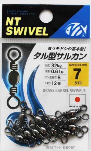 NT SWIVEL Brass Barrel 305B