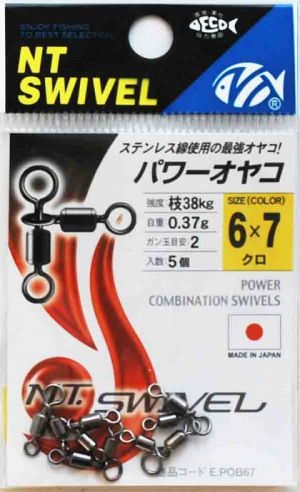 NT Swivel Power Combination Т