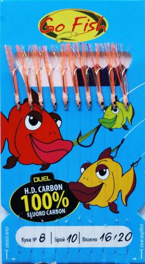 Go Fish N:8 Fluoro Carbon-Orange UV lame