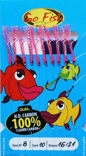 Go Fish N:8 Fluoro Carbon-Pink UV lame