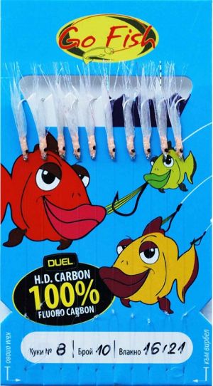 Go Fish N:8 Fluoro Carbon Fish Skin+Glow UV lamee