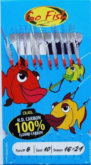 Go Fish N:8 Fluoro Carbon Fish Skin Feather + UV lame