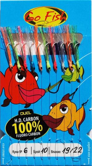 Go Fish N:6 Fluoro Carbon MIX  UV lamete