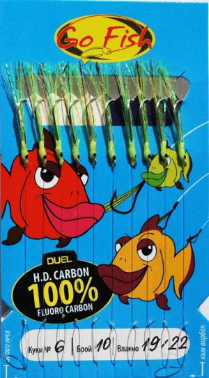 Go Fish N:6 Fluoro Carbon+Green UV lame