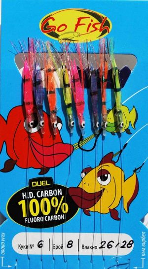 Go Fish N:6 Fluoro Carbon colorful Fish Skin +MIX UV lamete -8 black hooks