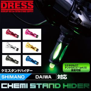 DRESS CHEMI REEL STAND
