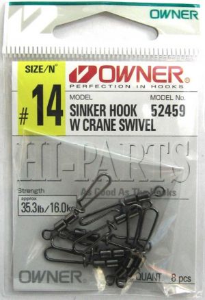 Вирбели Owner 52459 №12
