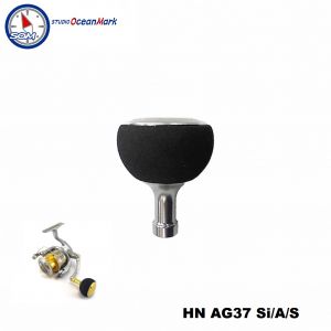Studio Ocean Mark-Salt Water Game HN AG37 Si/A/S