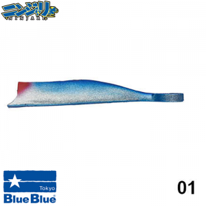 Туистер за море Blue Blue NINJARI Worm-size:SS
