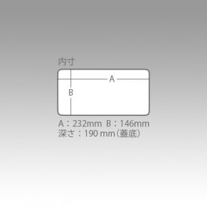 Meiho Waterproof stocker