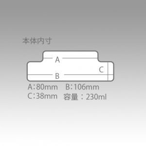 MEIHO Versus Liquid Pack VS-L430