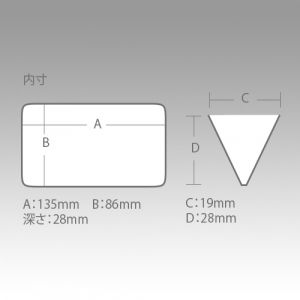 MEIHO Reversible D-86