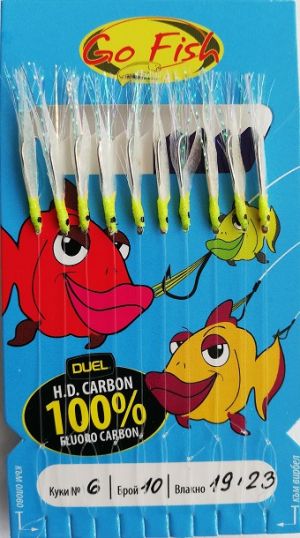 Go Fish N:6 Fluoro Carbon Fish Skin