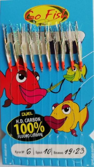 Go Fish N:6 Fluoro Carbon Fish Skin